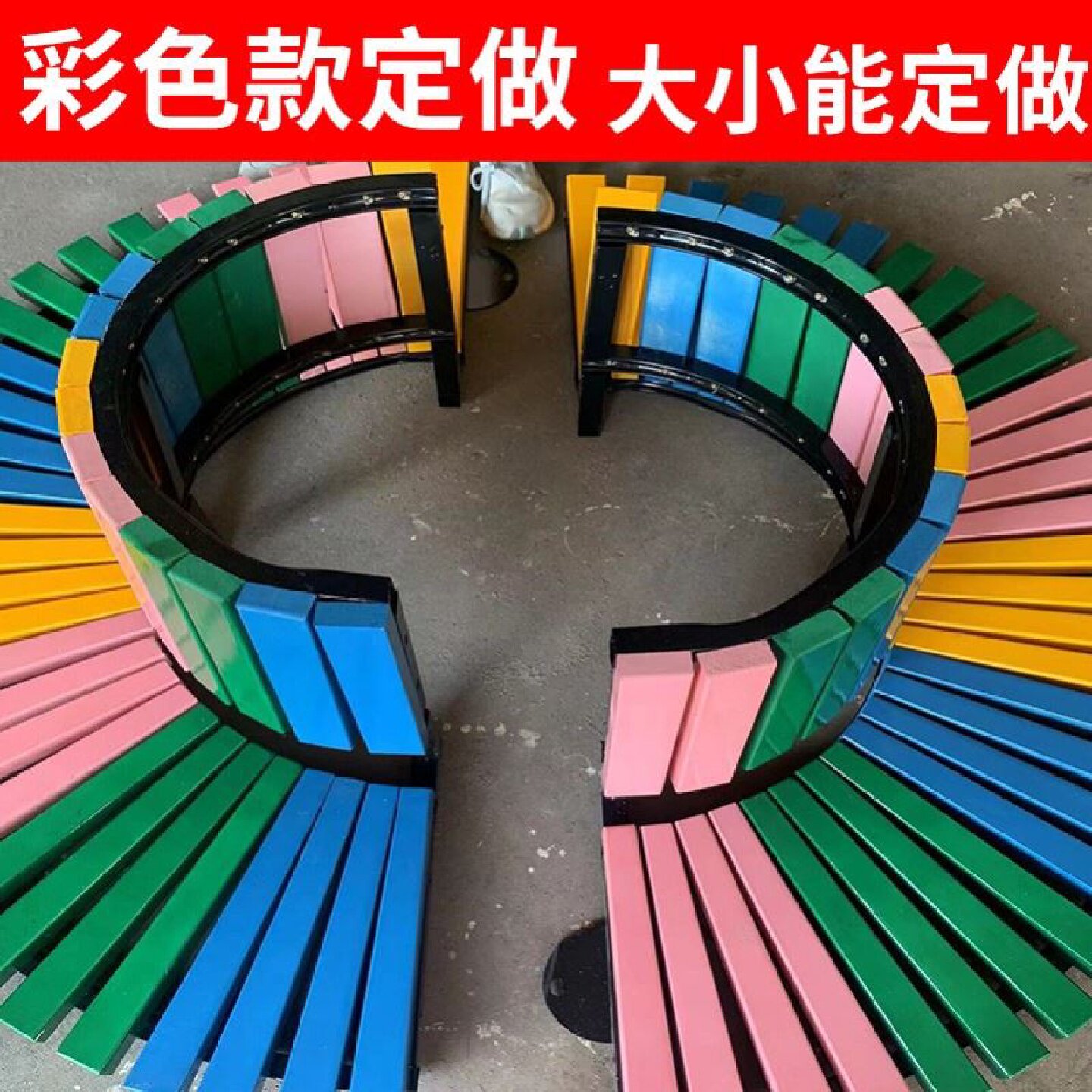 防腐木围树椅户外庭院花园座椅公园景区围树凳子实木圆形树围椅子