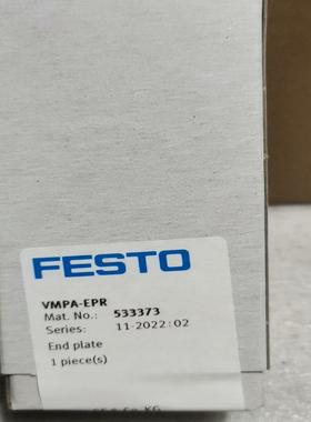 议价FESTO 费斯托 端板 VMPA-EPR  533373