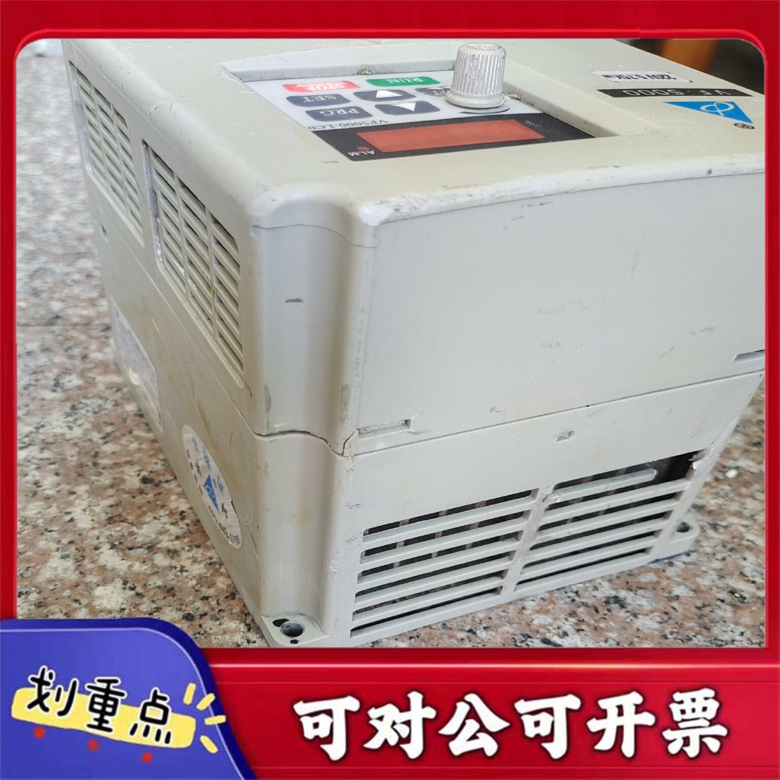 【议价YS】永邦VF5000-C2D0P7G 220v 075kw拆机