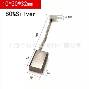 银石墨碳刷电刷高银碳刷10X20X32MM船用银石墨碳刷10