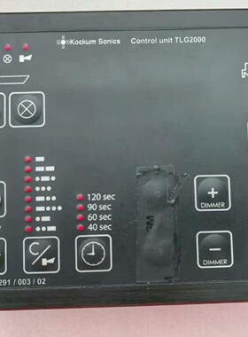 KockumSonics汽笛雾笛控制面板TLG2000-议价