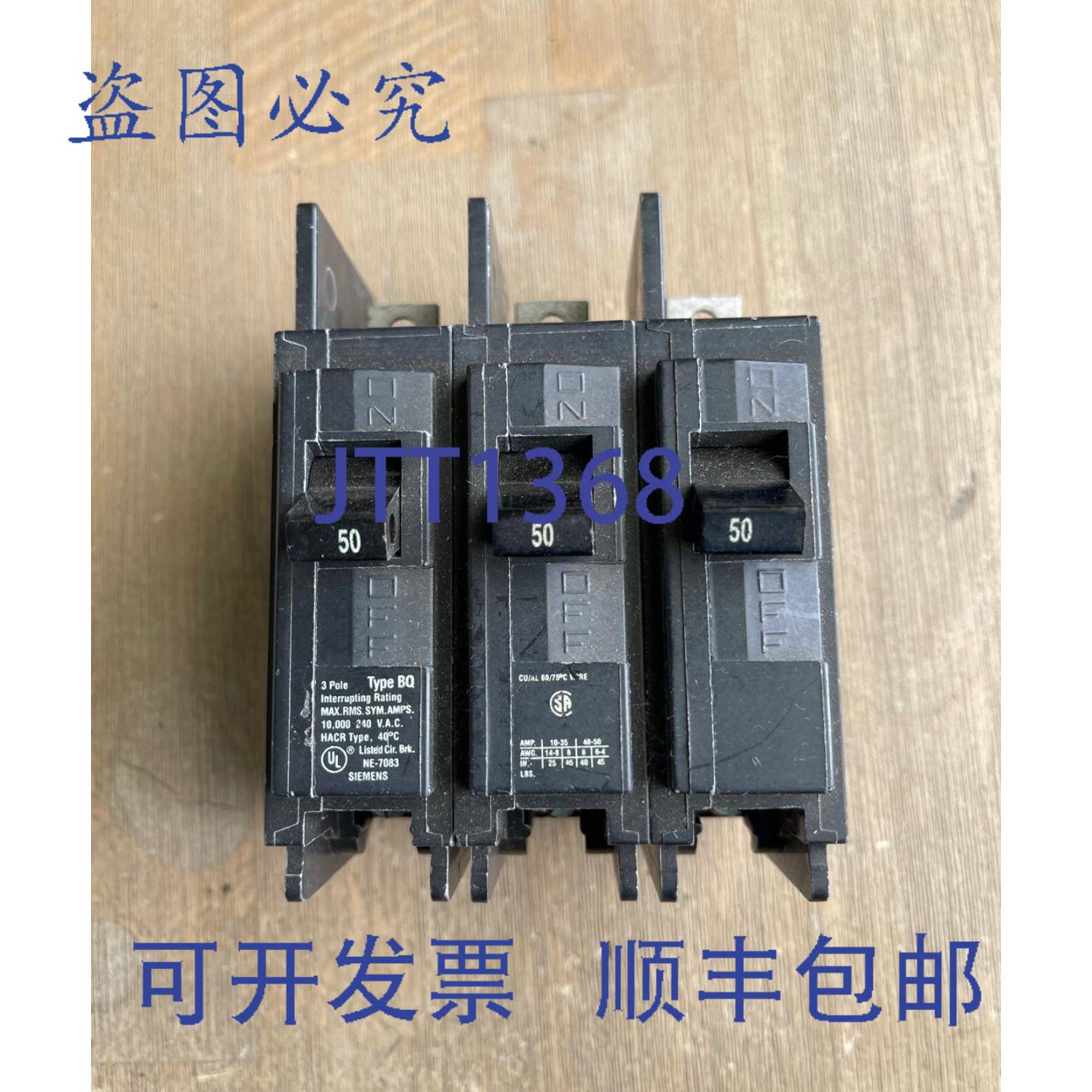 供应ITE  BQ 型 3 极断路器 50A