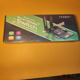 BT52智能网卡支持APP远议价商品 全新EDUP翼联3000M