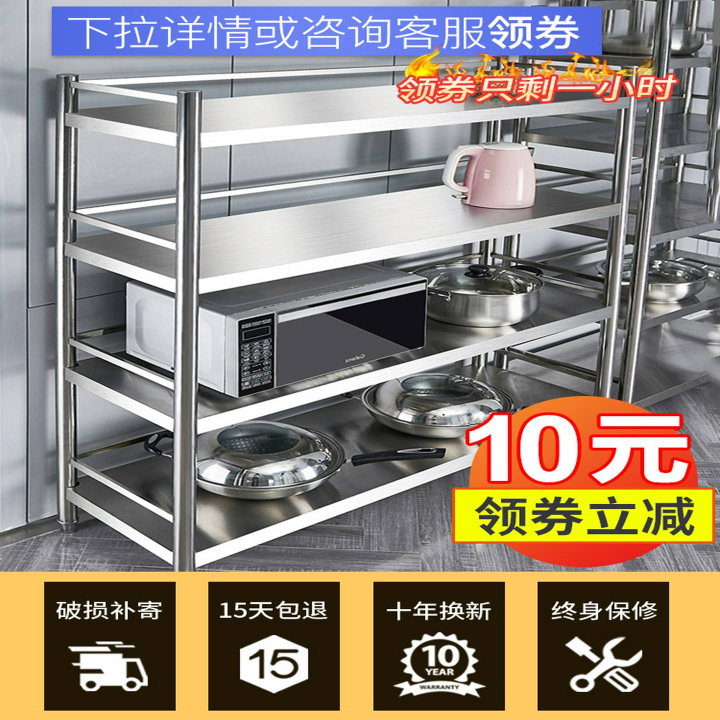 厨房置物架三层3收纳层架子4不锈钢架落地式多层储物层架不锈钢货