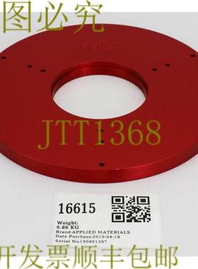 供应16615 应用材料工具PRECLEAN II HOOP ALIGNMENT 0270-2
