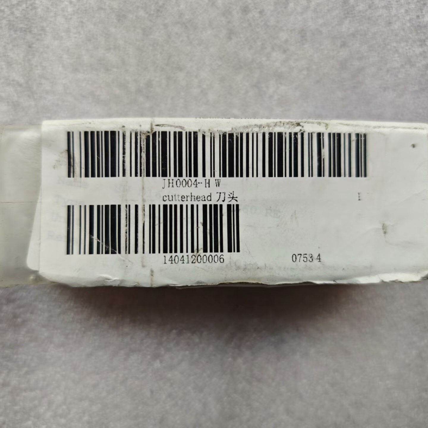 HOMAG豪迈刀头 JH0004-HW ，全新未使用，原装正--议价商品