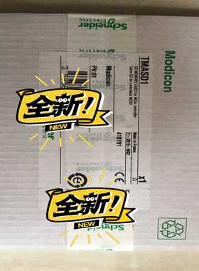 询价施耐德TMASD1全新原装现货