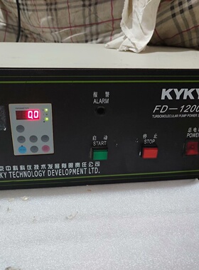KYKY中科科仪FD1200K分子泵电源-议价
