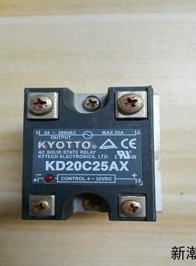 #继电器台湾KYOTTO凯优特固态继电器KD20C25AX议价商品