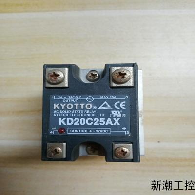 #继电器台湾KYOTTO凯优特固态继电器KD20C25AX议价商品