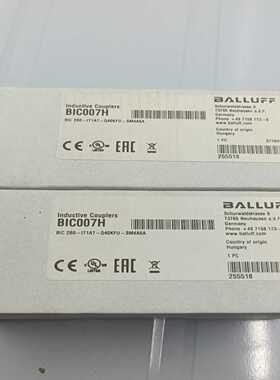 【议价】巴鲁夫耦合器，BIC007H，型号BIC2B0-1T1A7适用