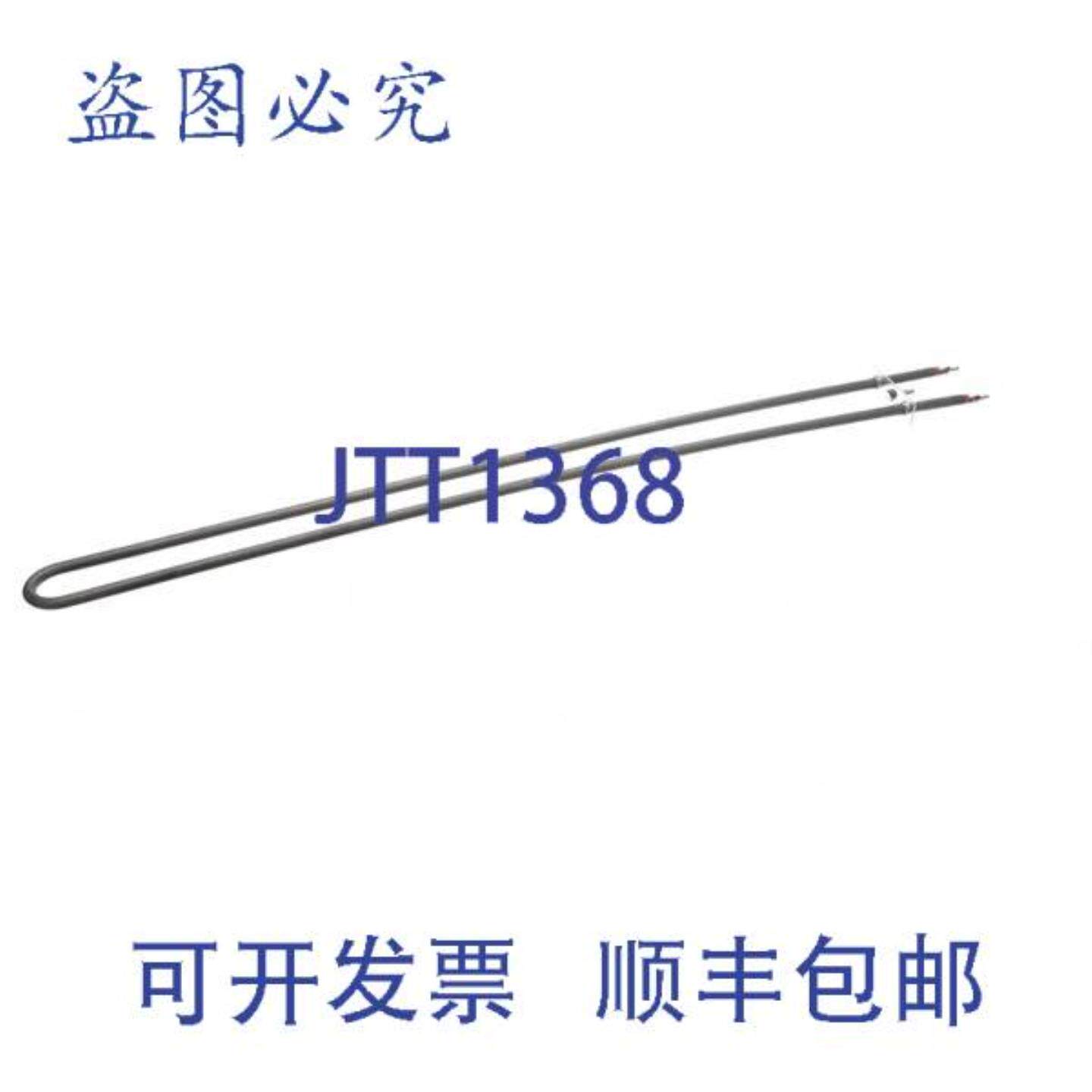 供应Fri-Jado 9040633 的加热元件 21