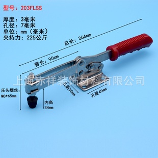 夹紧木工雕刻机压紧器203FL 304不锈钢快速夹具水平夹钳焊接工装