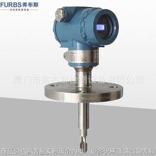 音叉式在线密度计音叉式液位传感器液体管道检测设备浓度计