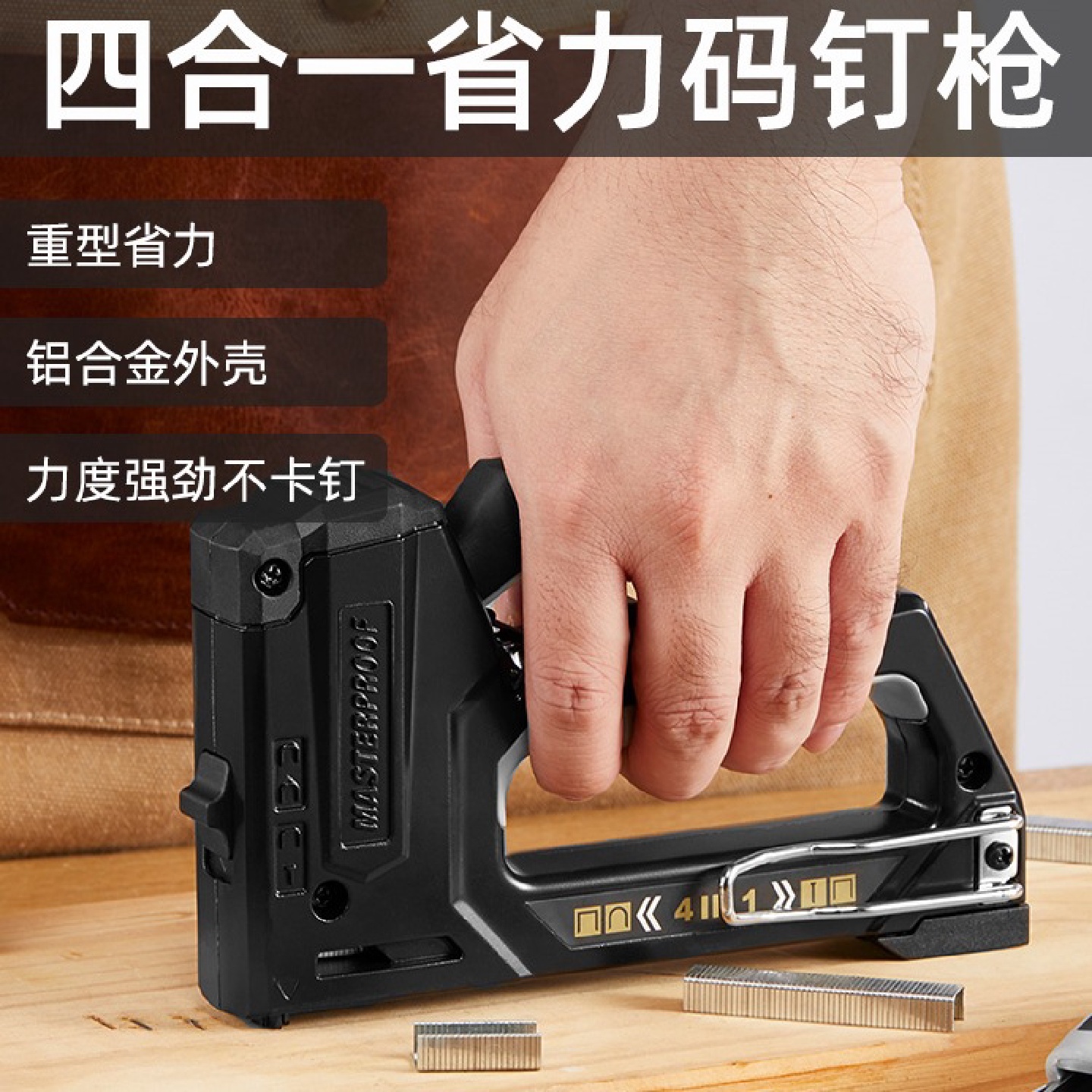 手动打钉枪家用木工重型码钉枪手动打钉u型钉门钉直M&