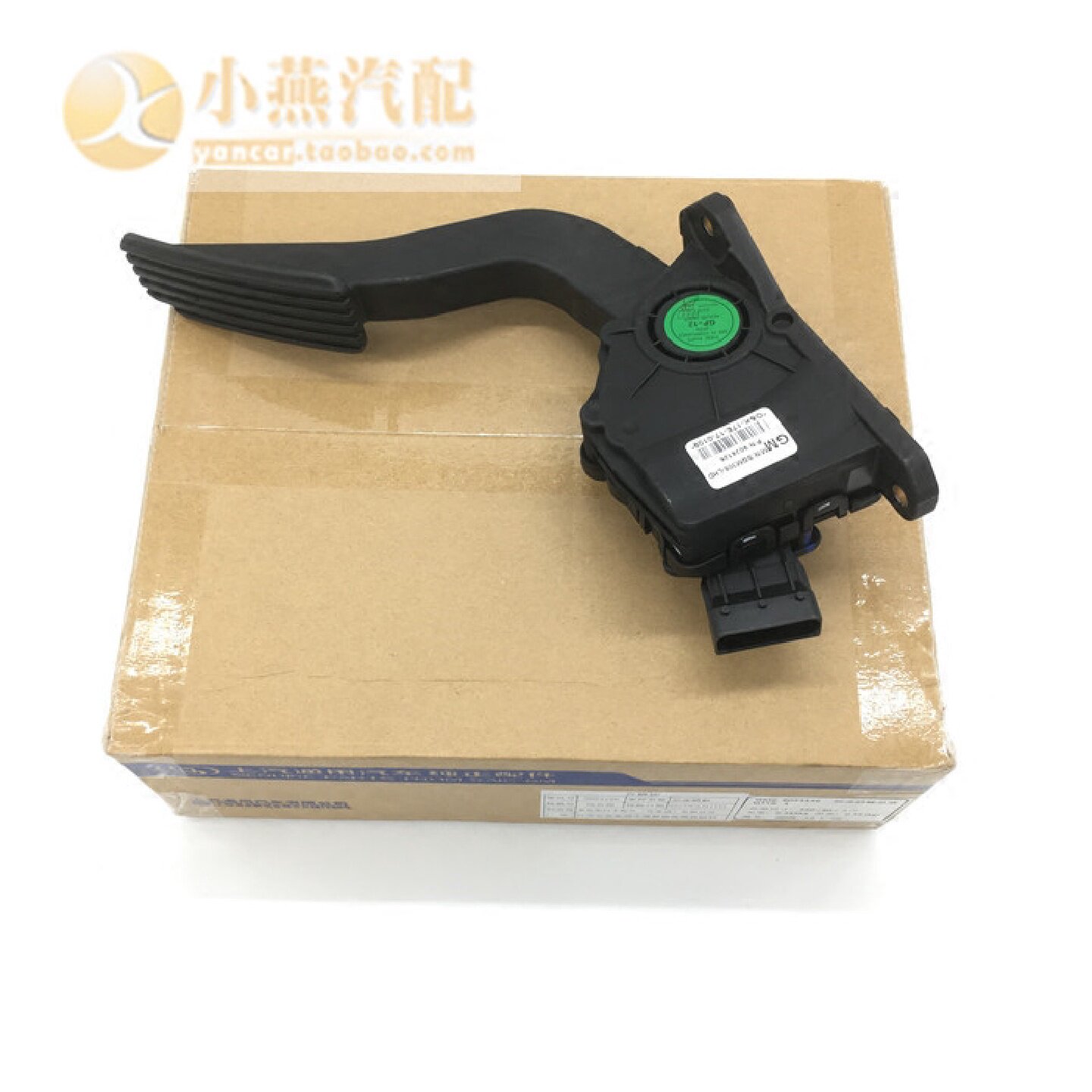 适配雪佛兰新赛欧创酷油门踏板脚USB延长线