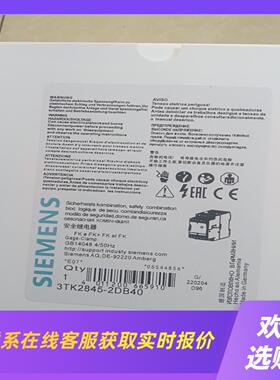 出3TK2845-2DB40继电器白色线圈电压DC拍前询价下单