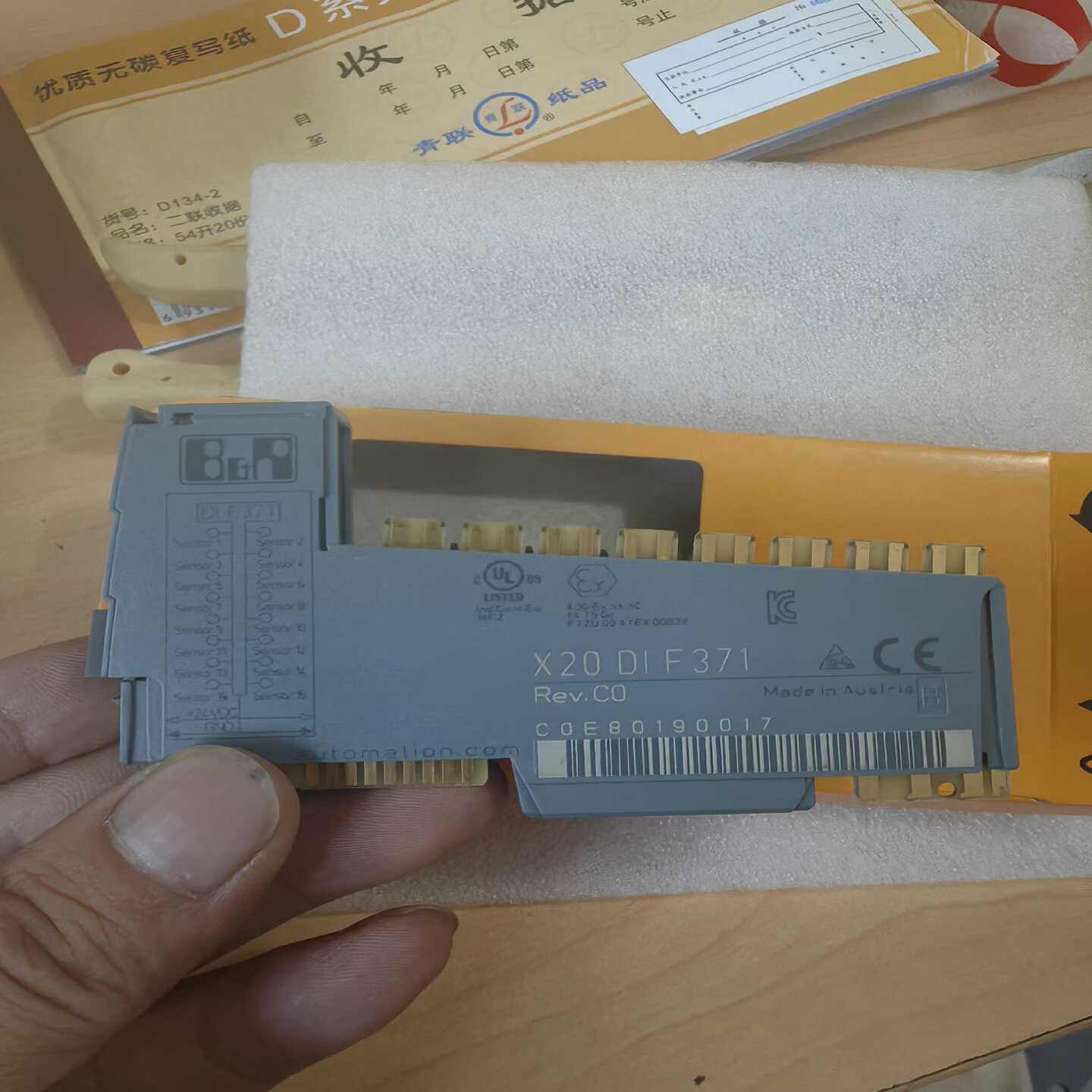 议价贝加莱X20模块X20DO9321X20DIF371库