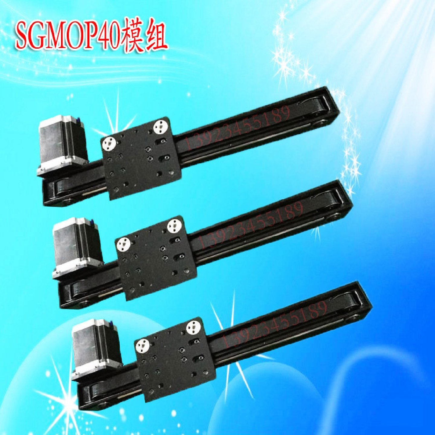 双轴心导轨同步带直线导轨滑台模组步进电机铝型材高速静音厂家,包装,快递中转袋,淘宝优惠券,粉丝福利购,淘宝优惠卷