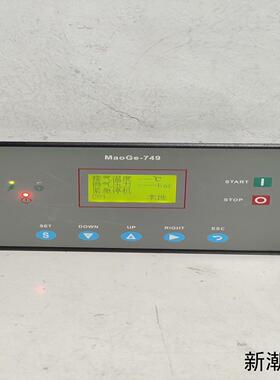 MaoGe-749螺杆空压机控制器成色如图功能完好实物议价商品