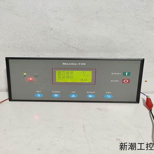 MaoGe-749螺杆空压机控制器成色如图功能完好实物议价商品