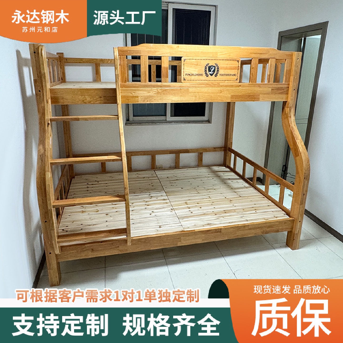 供应儿童实木双层床员工学生宿舍上下铺组合小户型高低床子母床