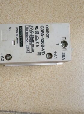 议价欧姆龙固态继电器G3PA420BVD20ADC12