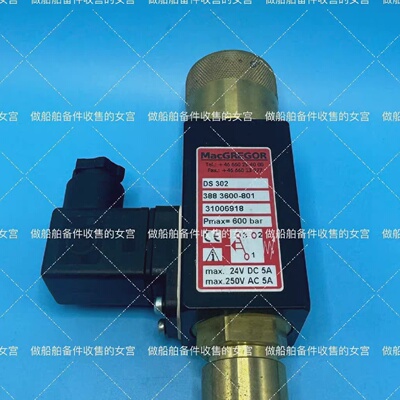 寻》》麦基嘉MacGregor船用压力开关DS302型号388