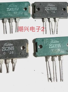 2SA1095A2SC2565A2SB7552SD845B755D845进口拆机件测量好