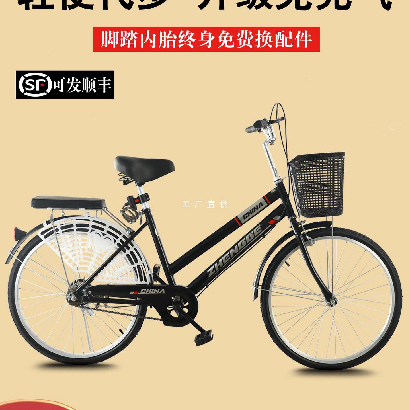 自行车男女士轻便变速通勤实心胎24寸26上班代步学生成人大人单车