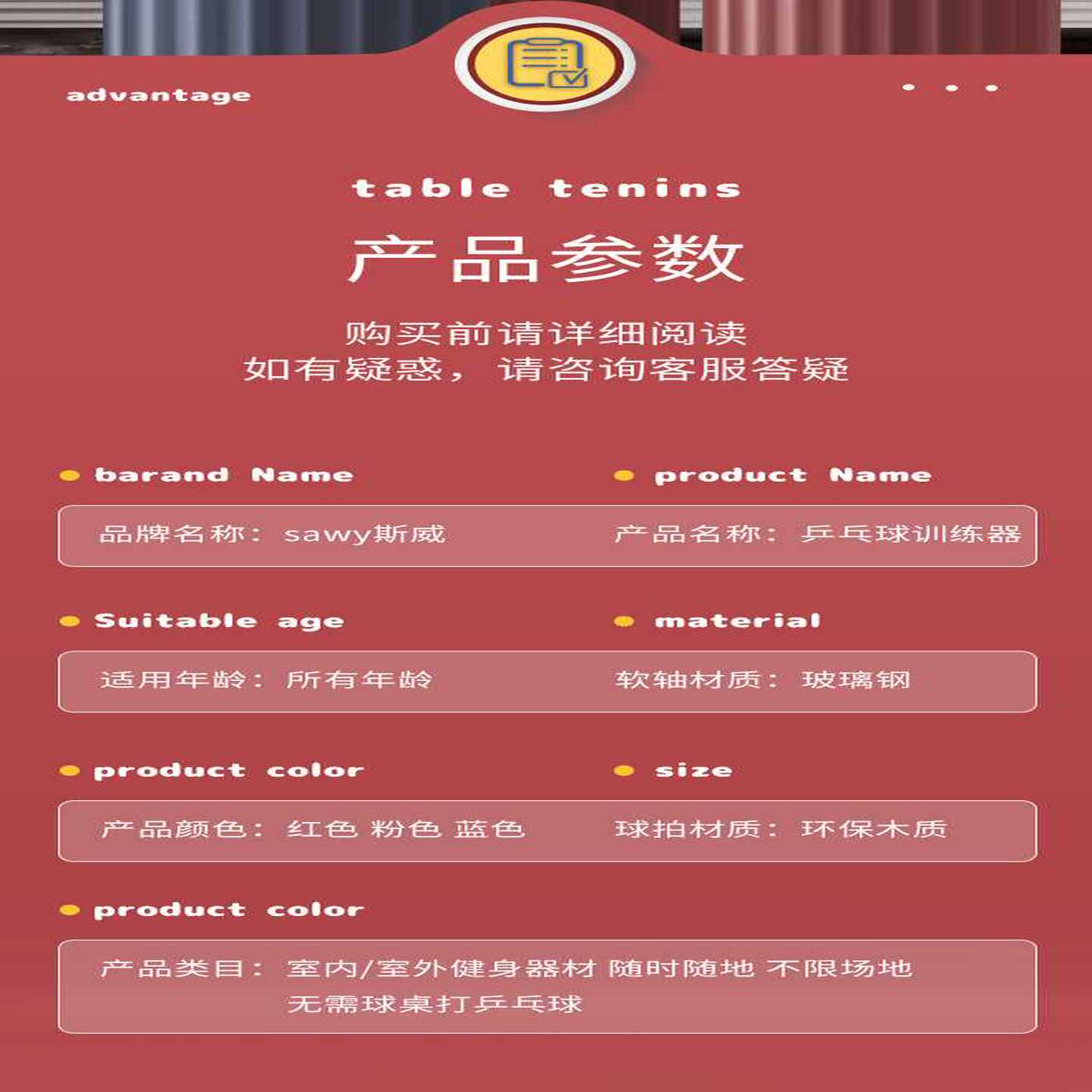 乒乓球拍 5层纯木进攻型双面反胶材阿尤斯芯乒乓球拍横拍
