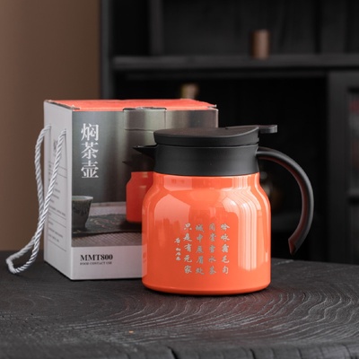 诗文焖茶壶不锈钢保温壶办公家用泡茶壶过滤老白茶陈皮普洱闷茶壶