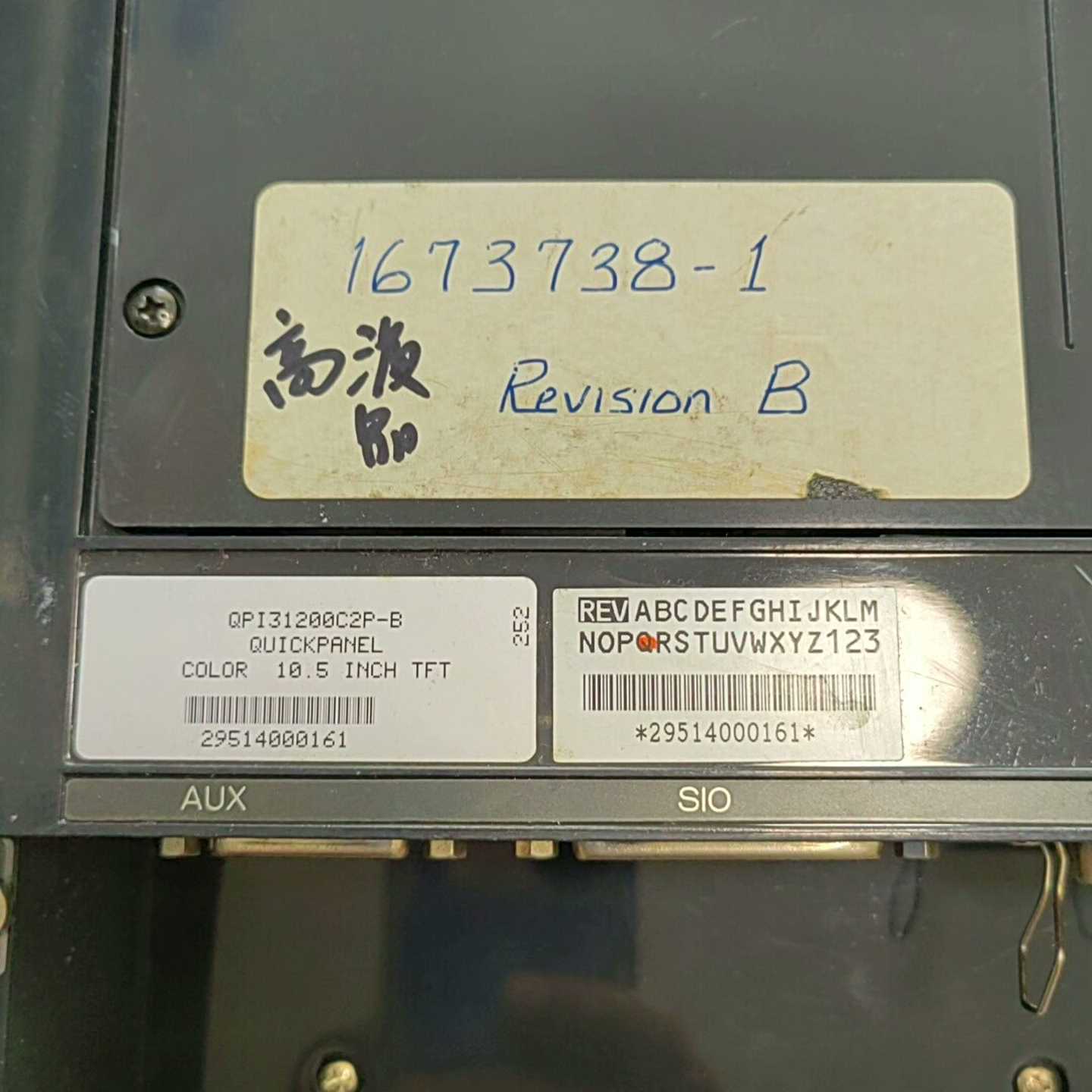 议价Quickpanel触摸屏QPI31200C2P-B和pro