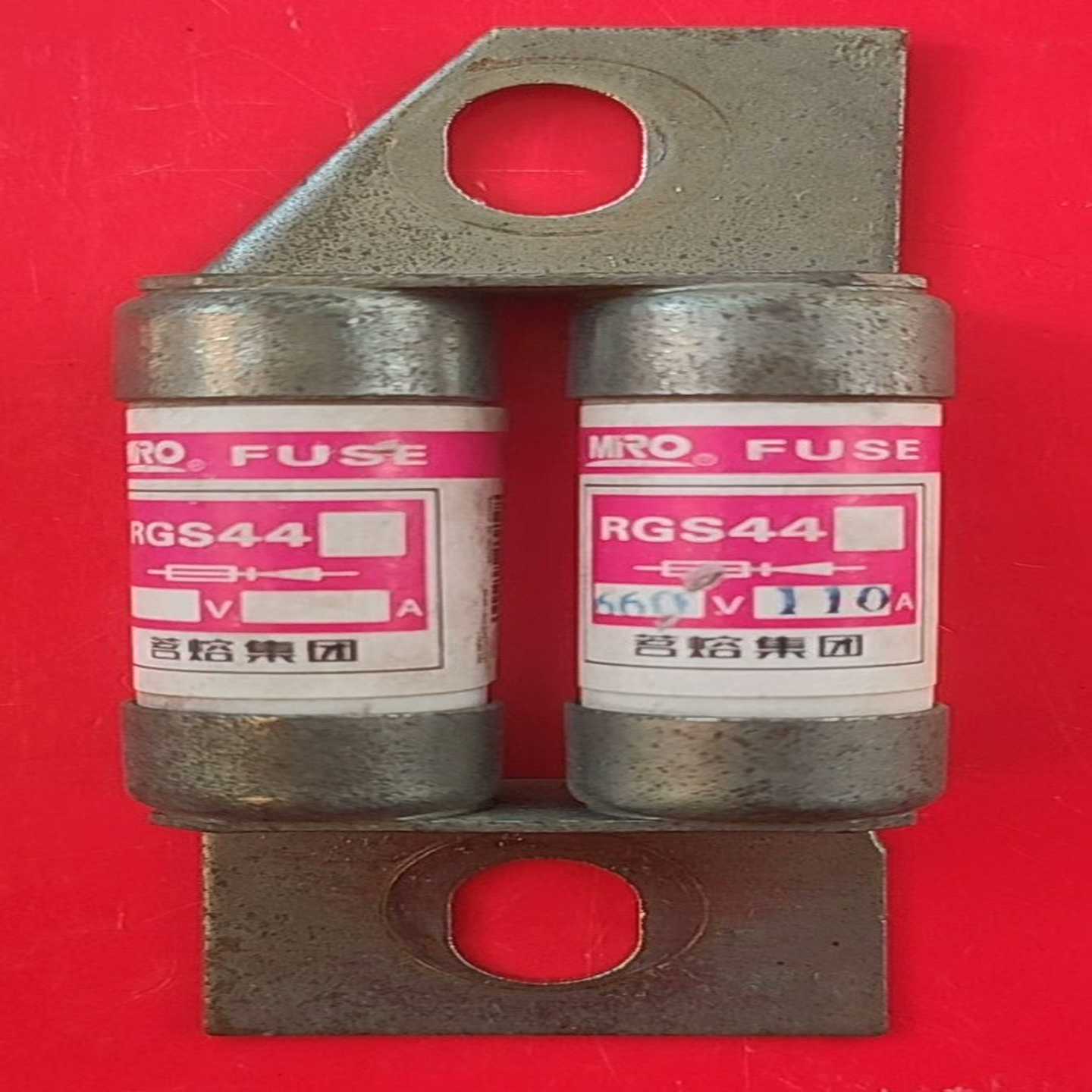 MRO FUSE茗榕RGS44  660V 110A~询价