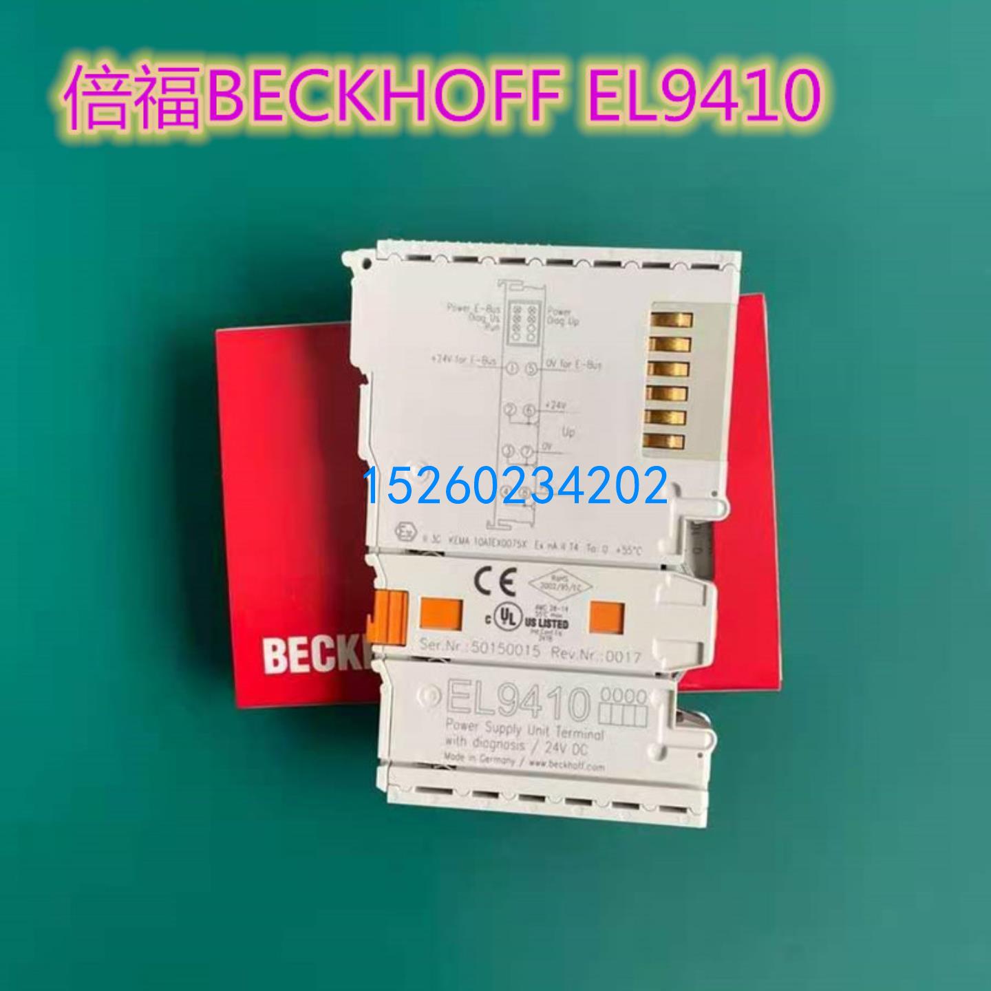 数字模块EL1809 EL2809 EL1889 EL2889 EL2819 EL4122 EL20