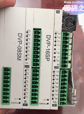 议价plcDVP16SPDVP08SM主机压破议价