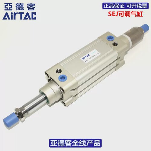 亚德客AIRTAC可调气缸SEJ50X20/25/30/40/50/60-10/20/30/40/50-S