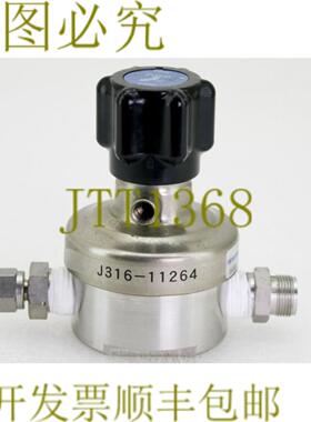 供应11264 VERIFLO 压力调节器PN45200378 HFR902 S 3P V2