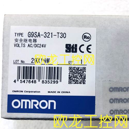 供应G9SA-321-T30 AC/DC24安全继电器 全新原装未拆封现货*