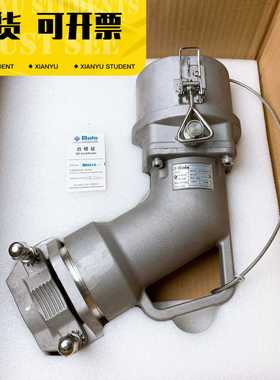 全新BalsBS23163PNPE船用岸电插头插座-议价