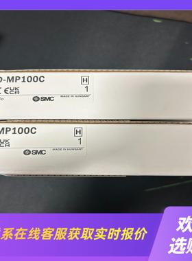 SMC传感器D-MP100C拍前询价下单