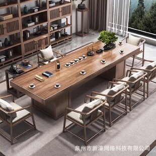 实木茶桌全套办公室洽谈高档大板桌家用原木茶台功夫泡茶桌 新中式
