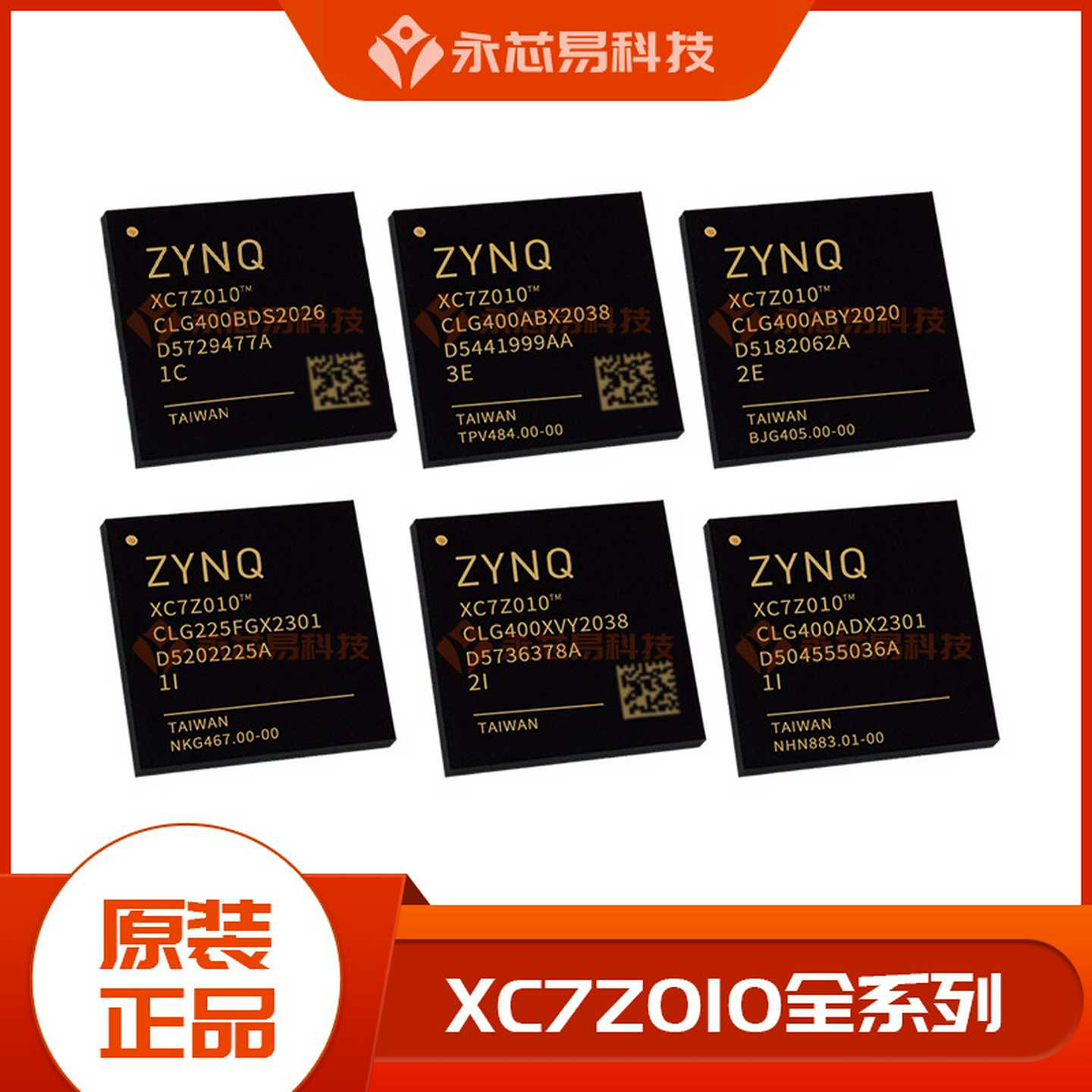 原装XC7Z010-1CLG400C/I 2CLG400I/E 3CLG400E  FPGA可编程逻辑