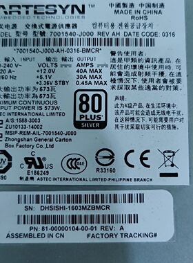 HP P2000 G3 MSA 7001540-J000【议价】