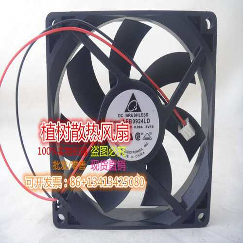 议价-AFB0924HB/LD/HD/VHD全新Delta/台达24V90*90*20MM散热