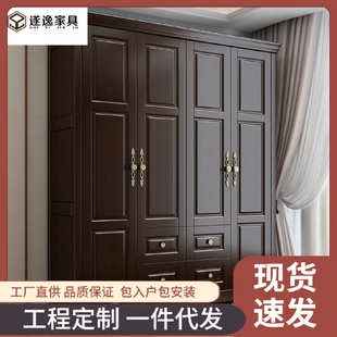 衣柜实木四门带抽衣柜简约现代经济型家用卧室大橱柜组合白色 美式