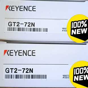 年份新询价 未拆封 基恩士传感器GT2 72N