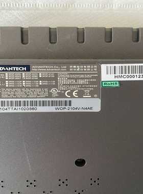 议价O-2104V-4拆机