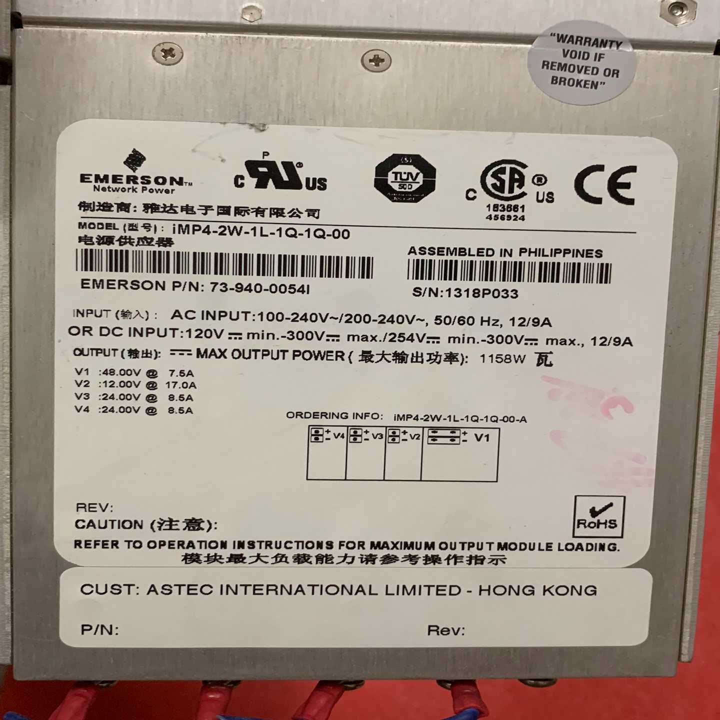 议价雅达电源iMP4-2W-1L-1Q-1Q-00，拆机原装成色