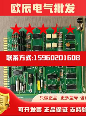 寺崎采集板emi-301全新